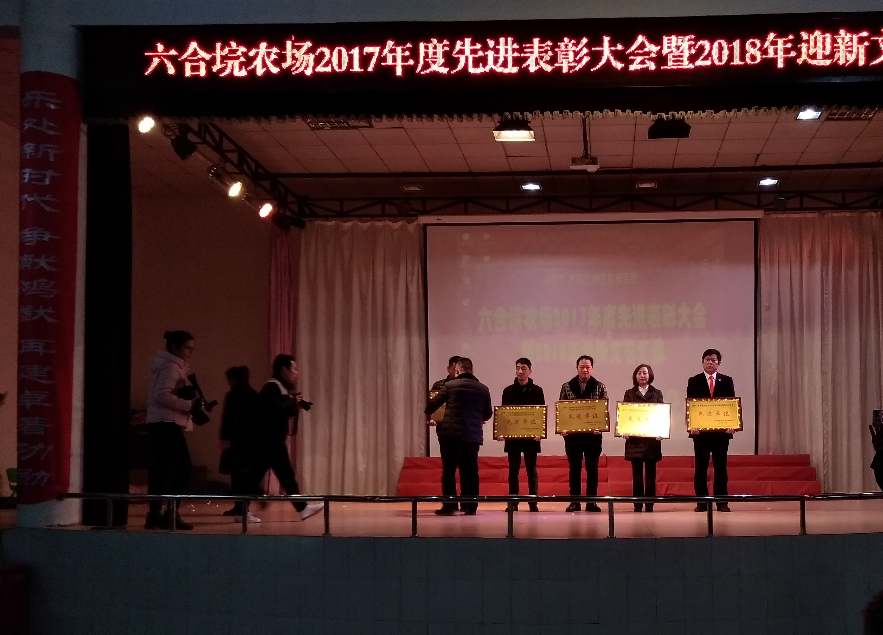 荆州赛泰被评为2017年度先进单位